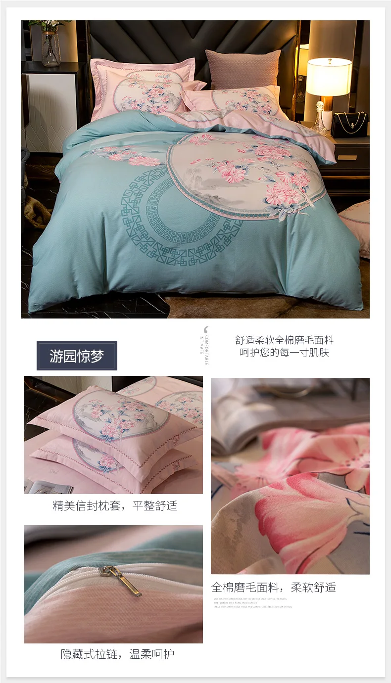 Brushed Cotton Bedding Set Queen King Size Chinese Style Flower Teddy Bear Deer Cartoon Plaid Duvet Cover Bedsheet Pillowcase