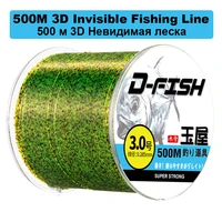 500M 3D Invisible Spotted Fishing Line 1