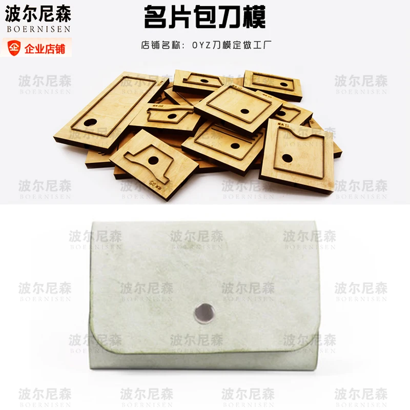 

Wood cutting mold blade coin purse card package leather cutting mold stamping tool storage bag steel knife mold