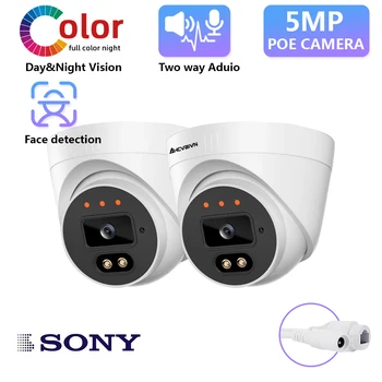 

H.265 POE IP CCTV Video Surveillance Camera Indoor HD 5MP Two Way Audio Dome IP Security Cameras Color Night Vision XMEYE ONVIF