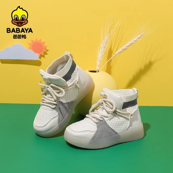 

Babaya Children Sports Shoes Boys' Socks Mesh Breathable Girls' Shoes 2020 Autumn New Casual Shoes
