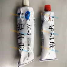 Two tube glue for PTFE tape PTFE turcite b glue total 100g for about 0.45㎡ turcite B