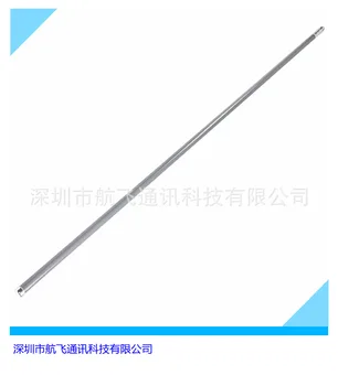 

2.4g12dbi Glass Fiber Reinforced Plastic Omnidirectional Antenna High Gain Outdoor Dedicated