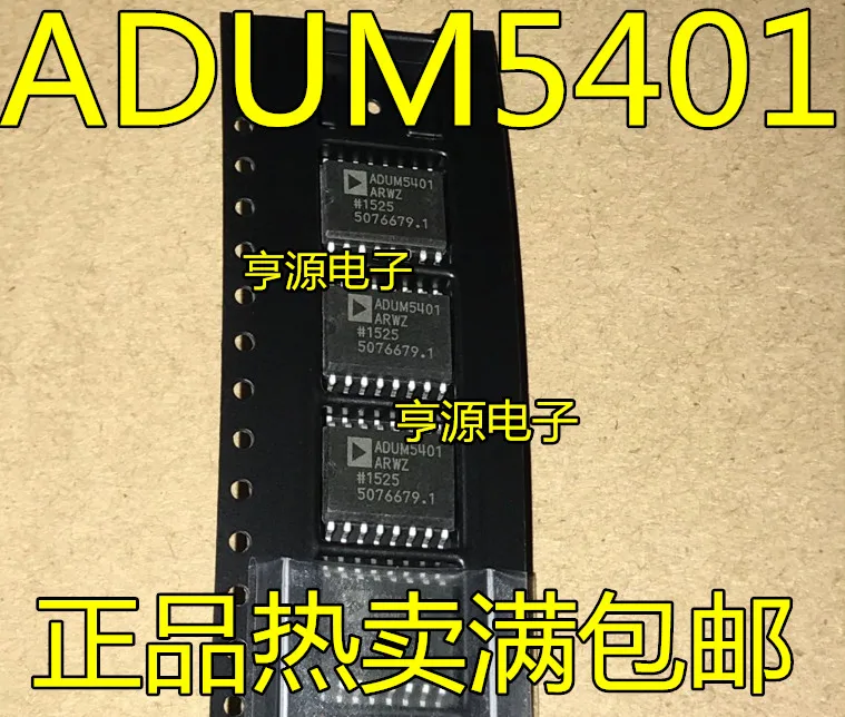 3 шт. ADUM5401 ADUM5401ARW ADUM5401ARWZ цифровой изолятор лапками углублением SOP 16