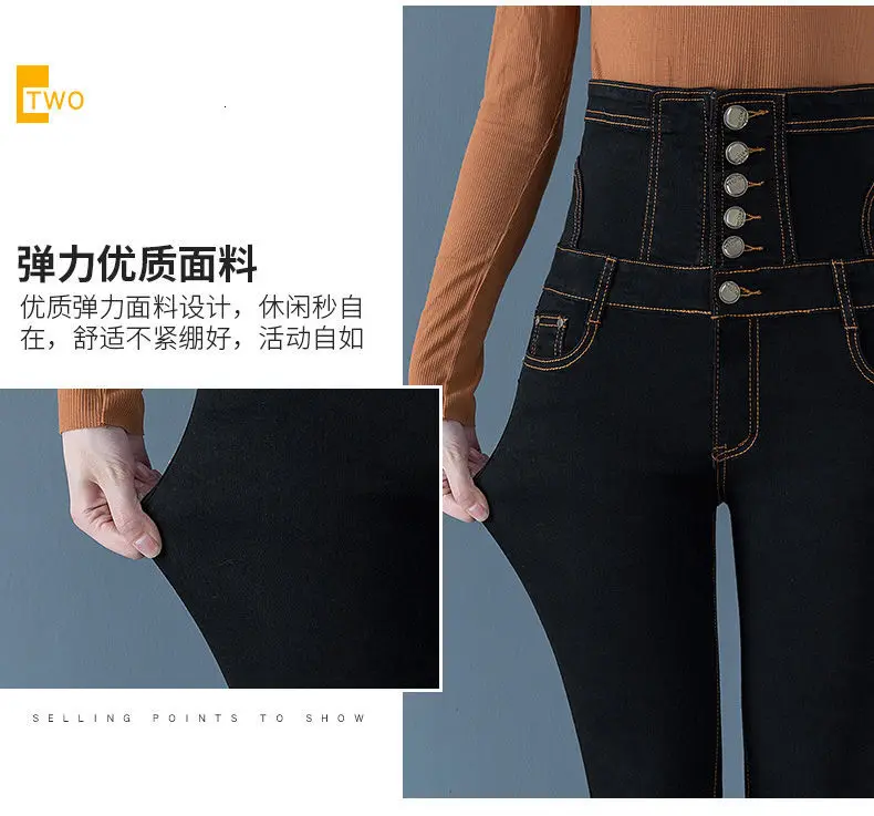 Не увеличивающие/увеличивающие сезон джинсы с пряжкой и высокой талией женские облегающие брюки узкие брюки эластичные