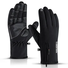 Зимние утолщенные теплые перчатки, мужские спортивные перчатки с теплой подкладкой для велоспорта, кемпинга, пешего туризма, вождения, рыбалки, альпинизма, катания на лыжах
