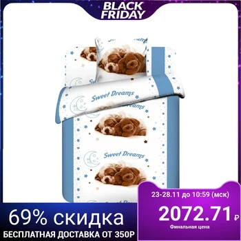 

Baby bed linen, 1.5 bd. "Sweet dreams"