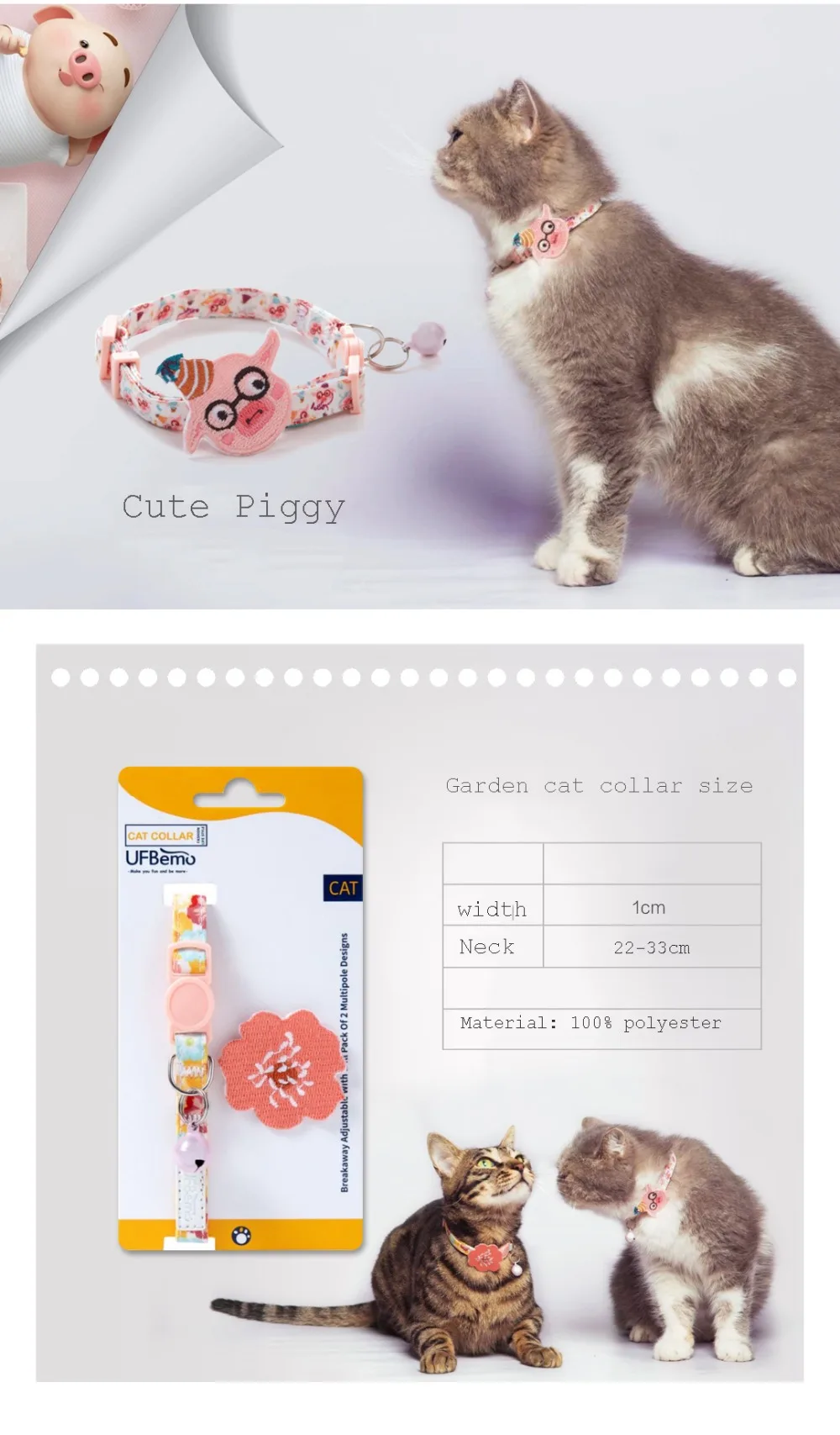 花园铃铛_09 详情页