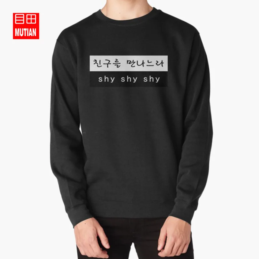 Twice Sana Cheer Up Shy Shy Shy Lyrics Hangul Hoodies Sweatshirts Twice Twice Lyrics Cheer Up Shy Shy Shy Once Onces Hoodies Sweatshirts Aliexpress