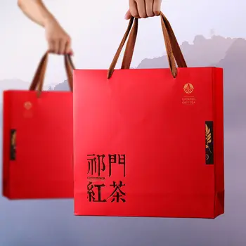 

2020 China Qi Men Hong Cha Qimen Black Tea Luzhou-flavored Red Snail for Anti-fatigue and Warm Stomach