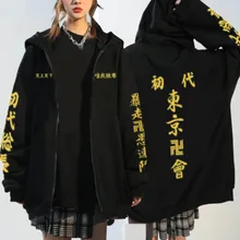 

2021 Autumn Fleece Hoodies Women &men Anime Tokyo Revengers Sweatshirt Casual Printed Pullovers Hip Hop Streetwear