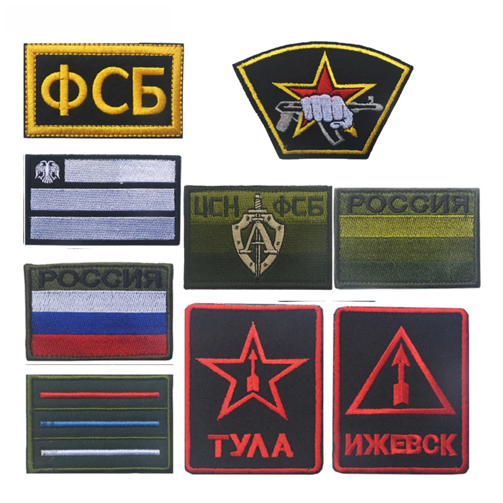 

2 Pieces Russian Korbforsburb FSB Morale Badge Armband Embroidered Velcro Clothes Applique