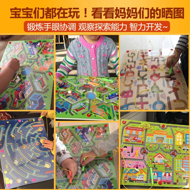 

Magnet Toy Children Magnetic Maze Educational <14-Year-Old Pen Wielding Roll-on Intelligence Game Wood