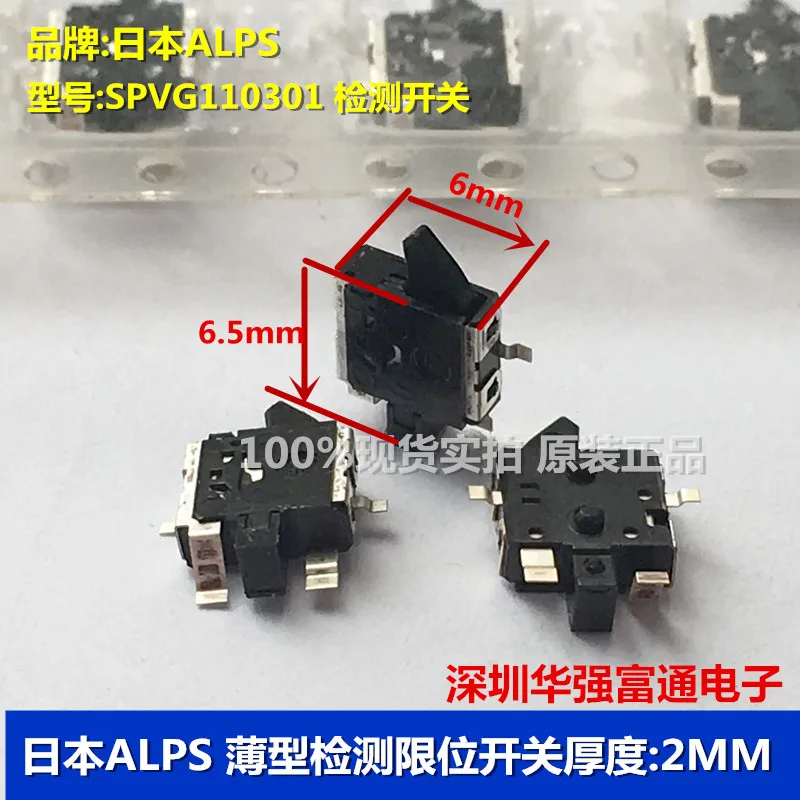 

20PCS/LOT Spot switch of ALPS thin thickness 2MM detection limit switch SPVG110301 cover switch off detection