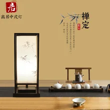 Новинка, китайская настольная лампа, прикроватная лампа для спальни, современная, креативная, для гостиной, ретро, для учебы, для гостиничного номера, инженерное украшение, настольная лампа