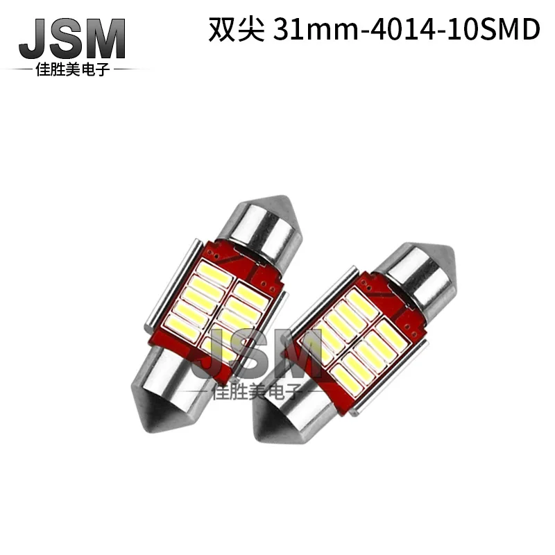 

Automobile Led Double Pointed Lamp 36.39.41mm4014 12smd 31-10 Lamp. Decoding Constant Current Reading Lamp Led Lights for Car