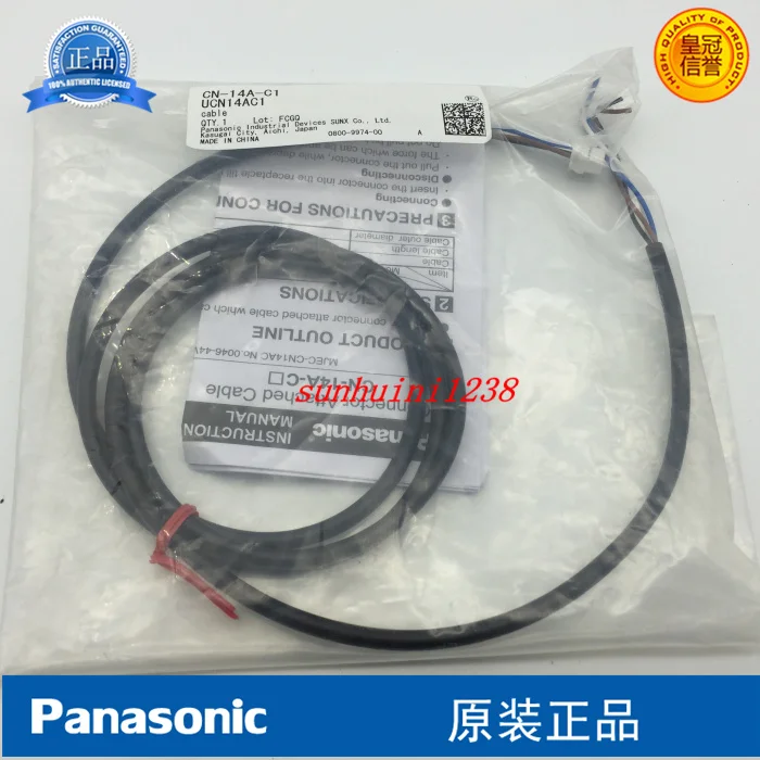 CN-14A-C1 CN-14A-C2 CN-14A-C3 CN-14A-C5 Соединительный кабель для DP-101 102 101A 102A PM-Y65 T65 Новинка