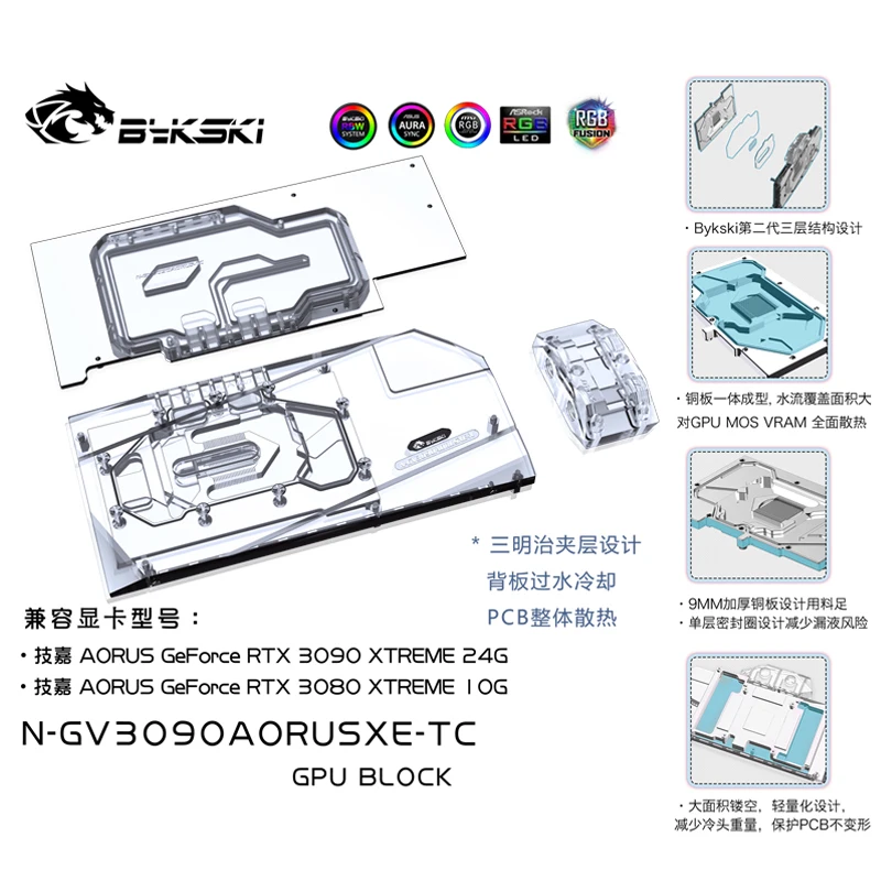 PROD 1005002674615921 Bykski Water Block use for Gigabyte Aorus RTX3090
XTREME / RTX3080 Backplane water Cooling GPU Card/Full Cover Copper
Radiator