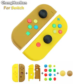 

ChengHaoRan Housing Hard Shell Skin Case for Nintendo Switch NS Joy-Con Controller Yellow Brown Faceplate Cover w/ L R Button
