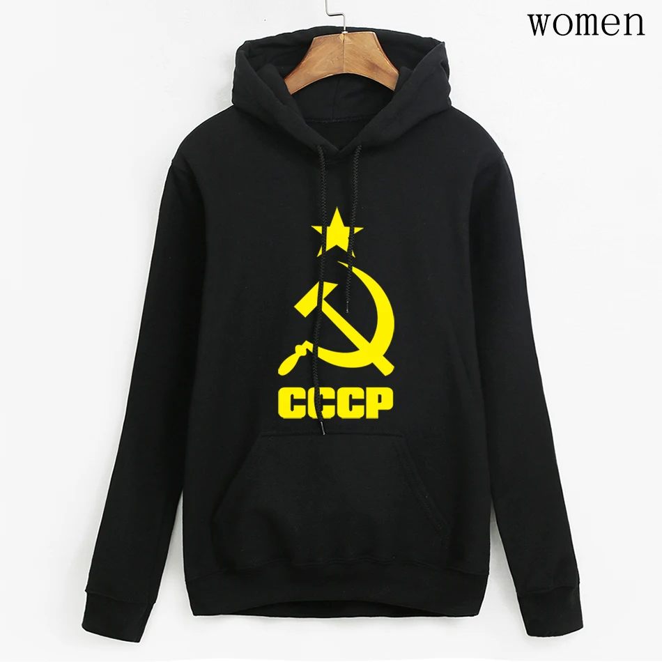 Женские осенние уникальные пуловеры Cccp с капюшоном и длинными рукавами в стиле