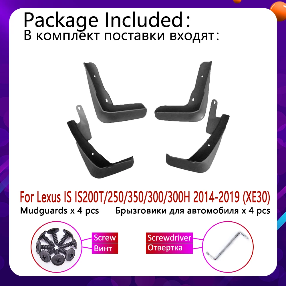 Брызговики для Lexus IS IS200T IS250 IS350 IS300 IS300H XE30 2014 ~ 2019|Наклейки на автомобиль| |