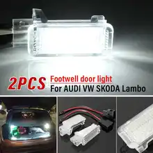 12 فولت سيارة LED المجاملة ضوء الباب لأودي A3/A4/A6 ل VW/سكودا القدم أضواء شبح الظل ضوء مصباح 7000K الأبيض