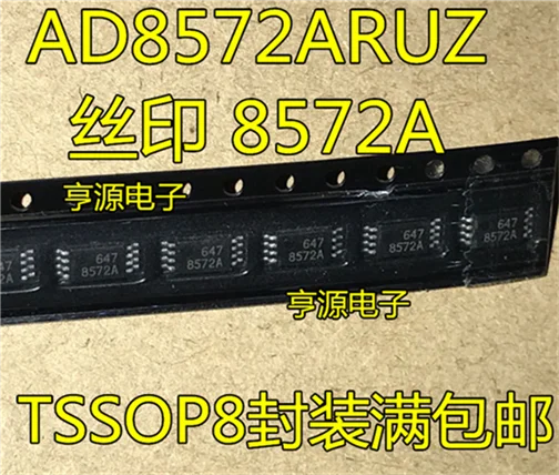 5cps AD8572 AD8572ARUZ 8572A TSSOP8