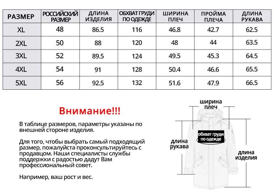 ICEbear, новинка, пуховик для мужчин, зимняя Новинка, длинная Мужская куртка, высокое качество, теплая верхняя одежда, пальто для мужчин, брендовая одежда MPN317946