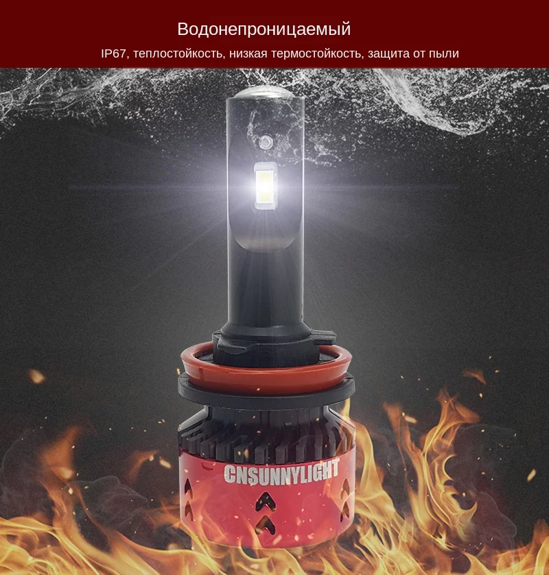 7-LED-h7-car-headlight-bulbs