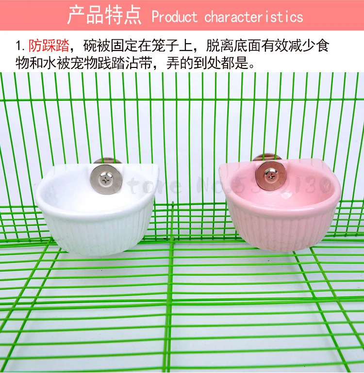 Hamster Ceramic Bowl Can Be Fixedly Hung Bowl Chinchilla Squirrel Rabbit Bowl Hedgehog Bowl Bowl Fixed Anti-knock Over