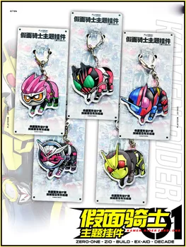 

Anime Masked Rider Cosplay Zero-One DECADE Q version Acrylic Pendant Keychain Double-sided printed decoration Key Chain Pendant