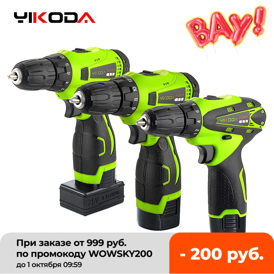 Yikoda 12v аккумулятор
