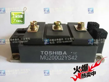 

MG200Q2YS42 Power Modules--ZYQJ