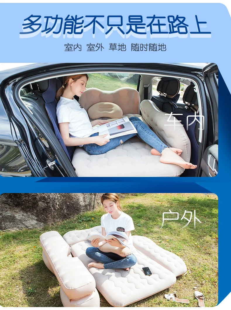 车载充气旅行床_07.jpg