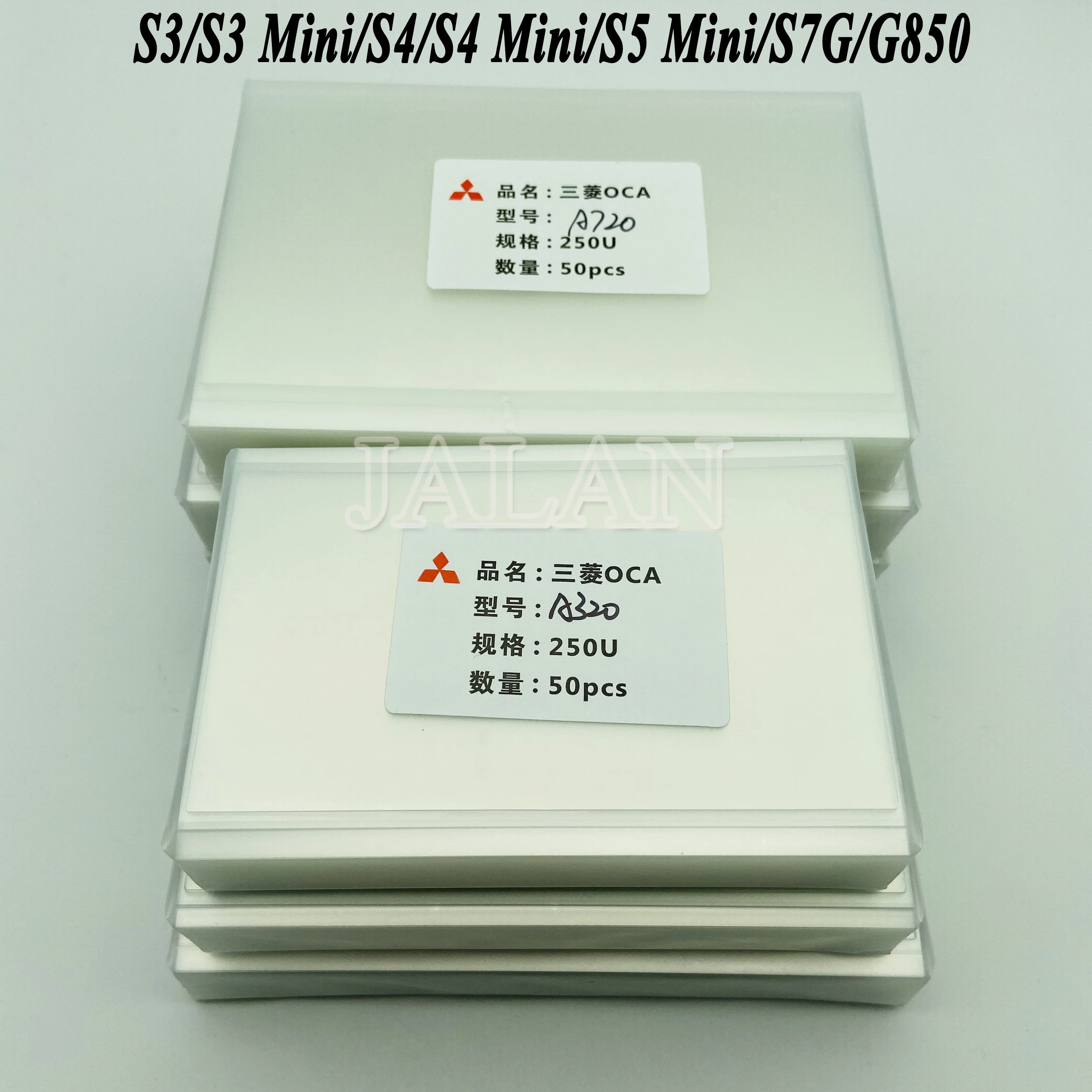 Клей для Samsung S3/S3 Mini/S4/S4 Mini/S5 Mini/S7G/G850 250 мкм | Мобильные телефоны и аксессуары