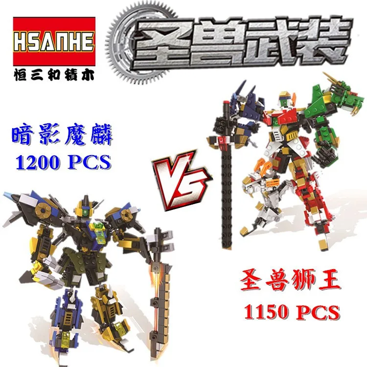 

Heng san And St. Beast Armed Sacred LION 6224 Four-Fit 2 More Form Mech Building Blocks Toy