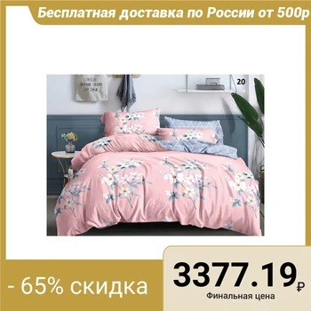 

Bed linen "Athena" Euro 200x217, 240x217, 70x70-2pcs