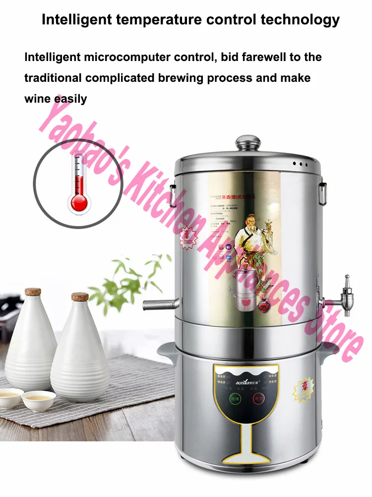 Home Alcohol Distiller Smart Brewing Machine Stainless Brewing Equipment Fermentation And Distillation Integrated 1500W