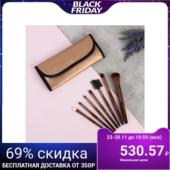 

Restraint Makeup Brush Set, 7-Piece, Snap Case, Brown