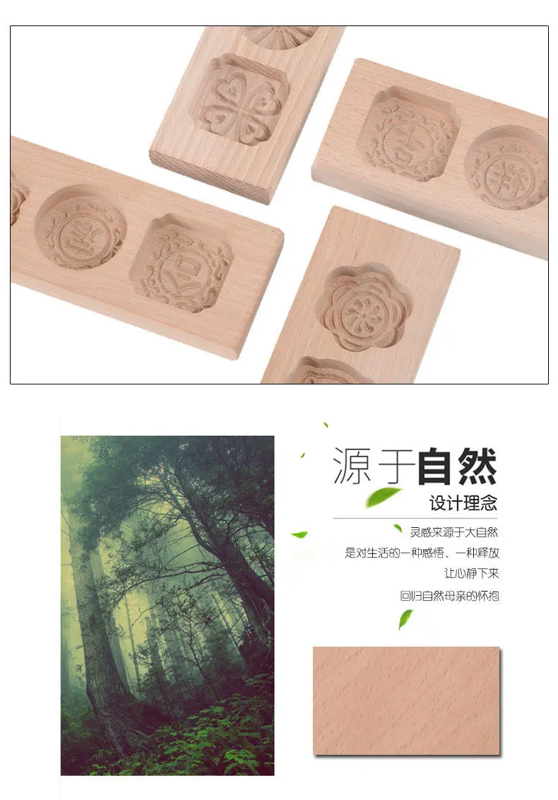 Moon Cake Mold Wooden Pastry Mold Baking Tool for Making 9 undefined