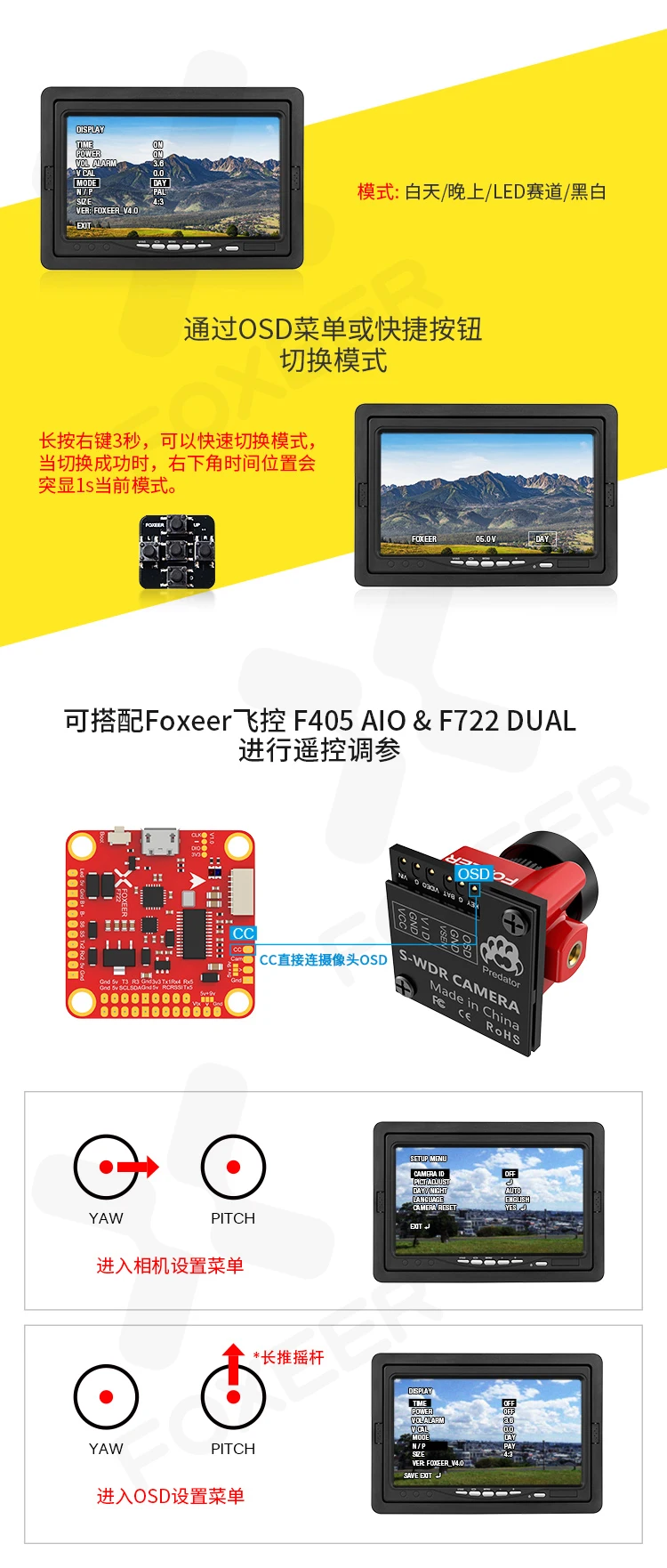 FOXEER микро Рогатка 4 FPV камера 1000 P/N 16:9 TVL/4:3 может отрезать/розетка сварочная пластина
