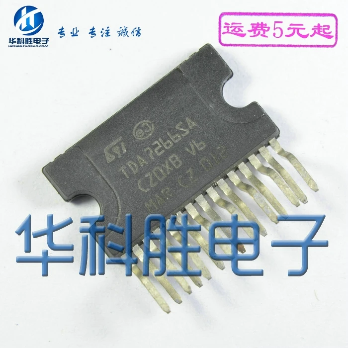 5 шт./TDA7266SA IC