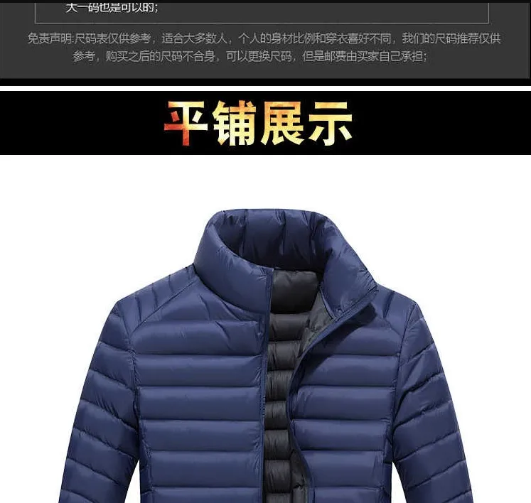 Sunny Scholar Autumn& Winter MEN'S Cotton Clothes Lightweight, Warm Business Hooded Coat Short Slim Fit