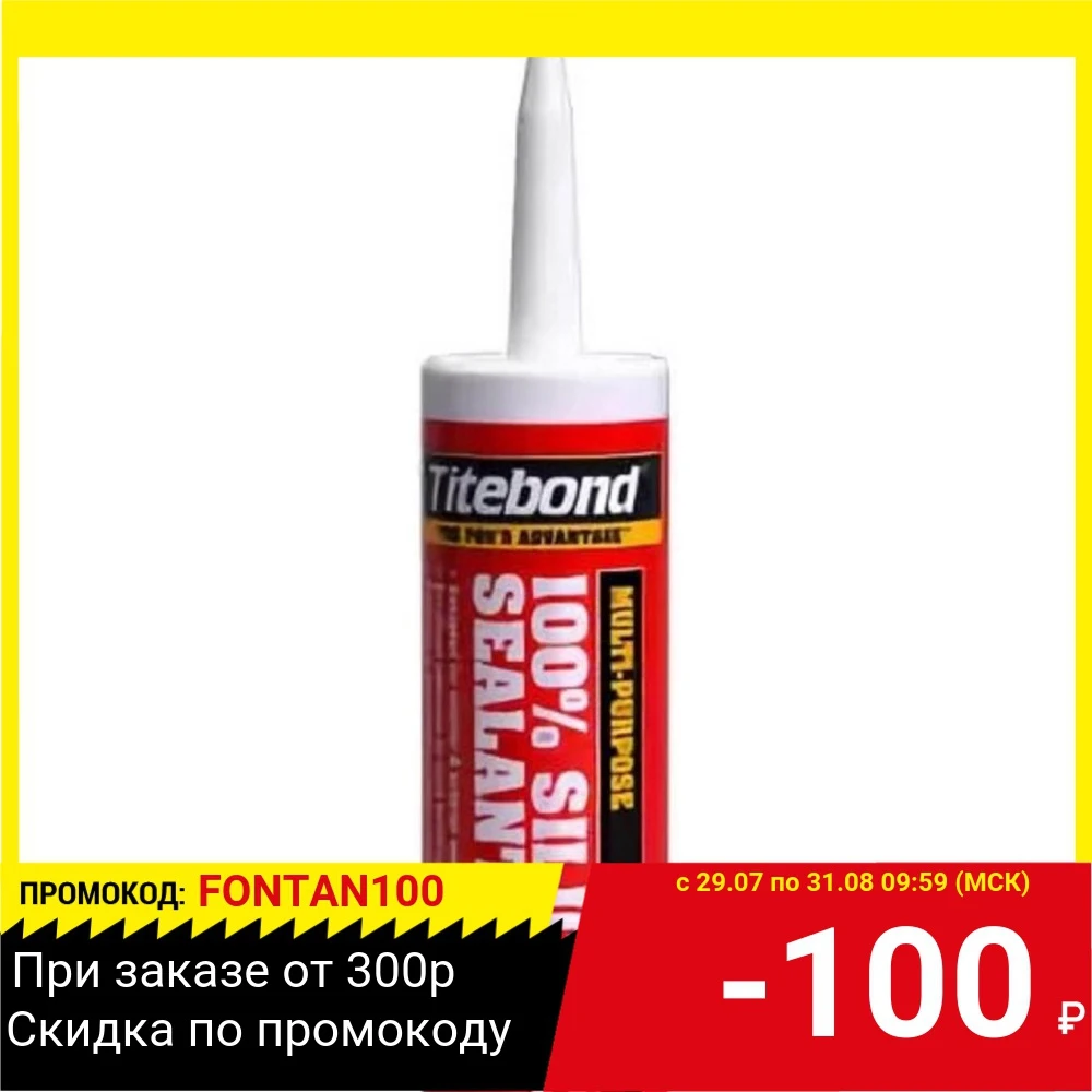 Герметик TITEBOND Silicon Sealant прозрачный 2611 | Обустройство дома