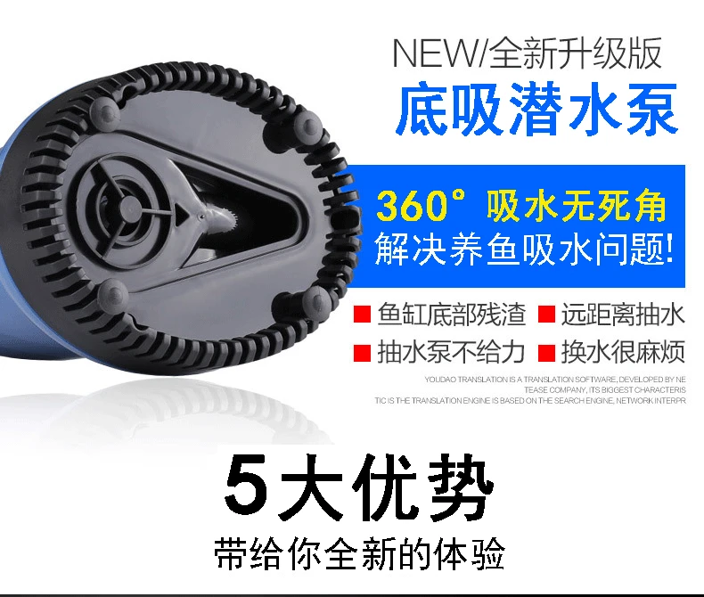 Sun Sen Sun Fish Tank Многофункциональный Конец всасывающий погружной насос нижний фильтр аквариумный сменный водяной насос серии JGP