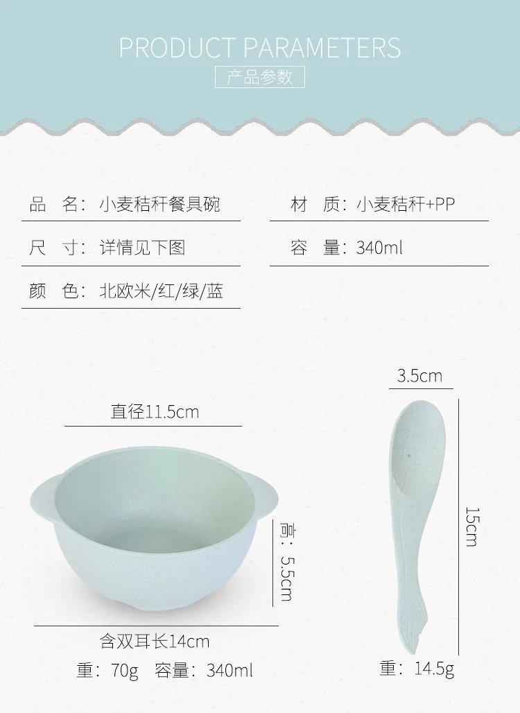 Creative Environmentally Friendly Cartoon er tong wan Infant Baby Health Tableware Dual Handle Cute Training Solid Food Bowl Spo