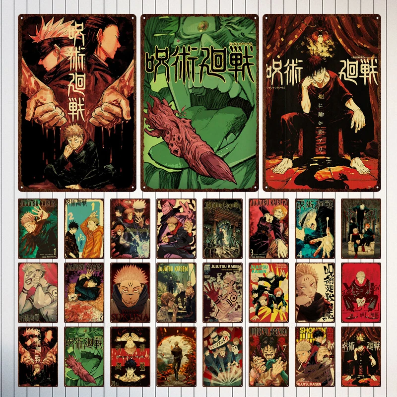 Винтажные металлические знаки, новейший оловянный плакат огня донман ююютсу кайсен, декор для бара, кафе, дома, настенные картины, железные картины, украшения Винтажные металлические знаки, новейший оловянный плакат огня донман ююютсу кайсен, декор для бара, кафе, дома, настенные картины, железные картины, украшения