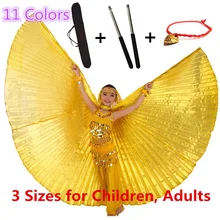 Крылья для танца живота, костюм для танца живота, ткань для танца живота, костюмы для танца живота, египетские крылья Isis для детей, девочек, детей, взрослых, золото