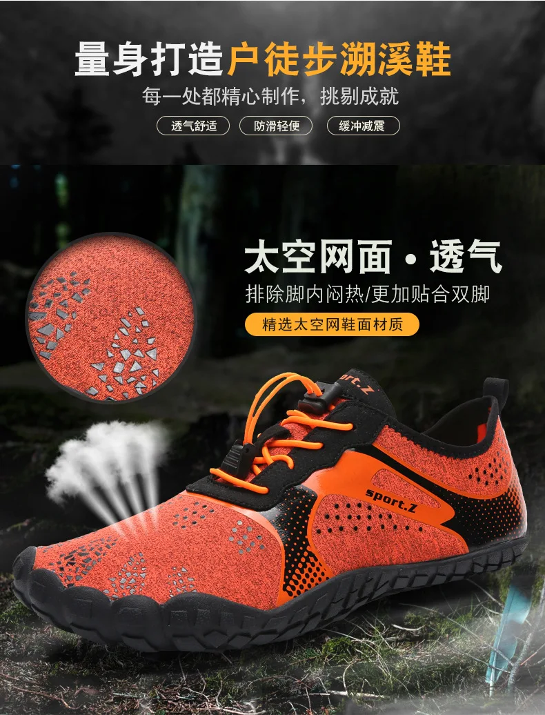 Стиль FiveFingers уличная дышащая обувь болотная обувь пляжная обувь для дождя спортивная обувь для воды