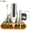 IYouNice 1-13pcs Stainless Steel Cocktail Hand Shaker Mixer Drink Barkeeper Tool Bar Set Kit Bartender Tool Wooden Stand Base ► Photo 1/6